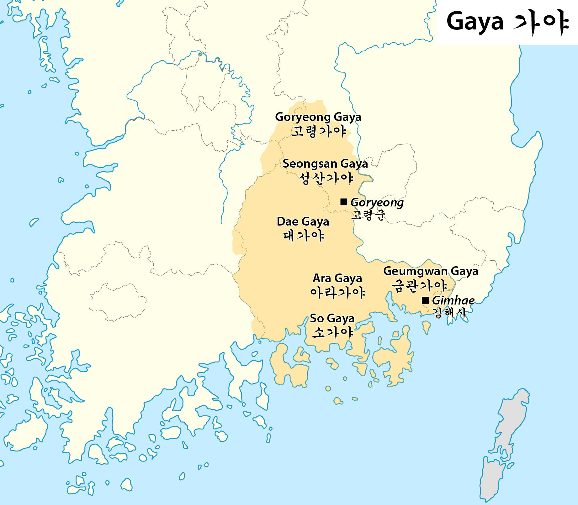 가야 철제 갑옷
