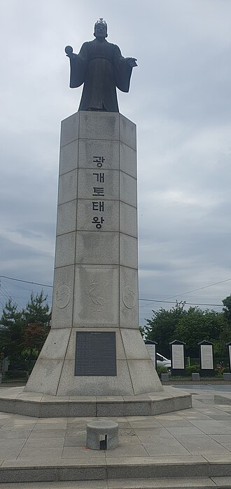 광개토대왕릉비