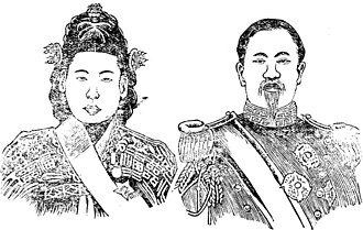 명성황후