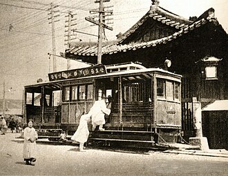 경성 전차