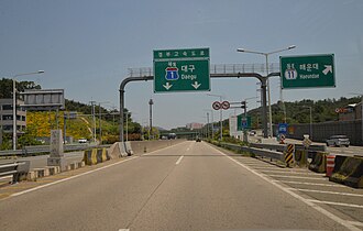 경부고속도로