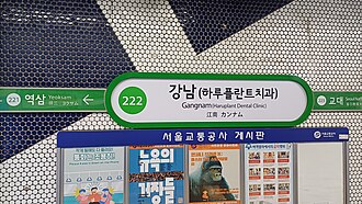 서울 강남역 일대의 도시 풍경