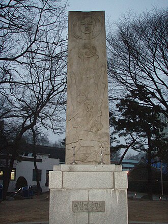 이한열 영결식