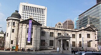 한국은행 본관