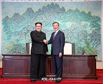 2018 남북정상회담