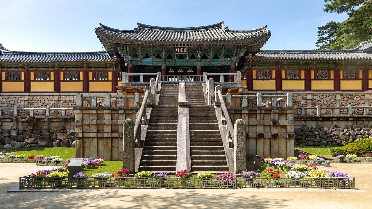 불국사