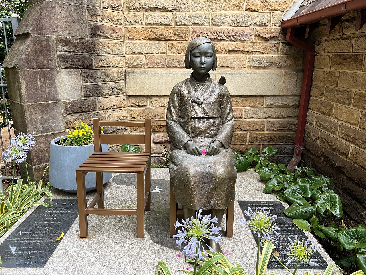 평화의 소녀상