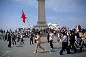 천안문 1989