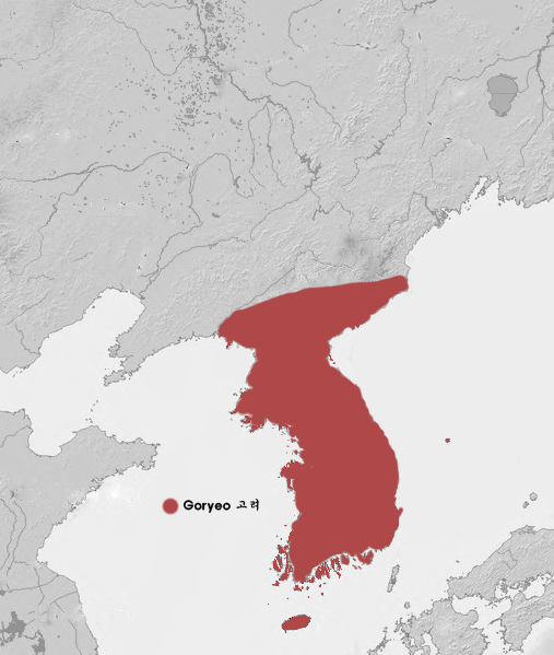 고려 후기 영토