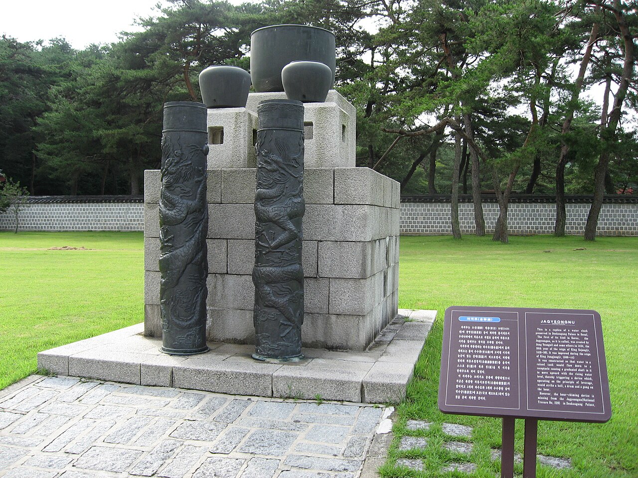 자격루