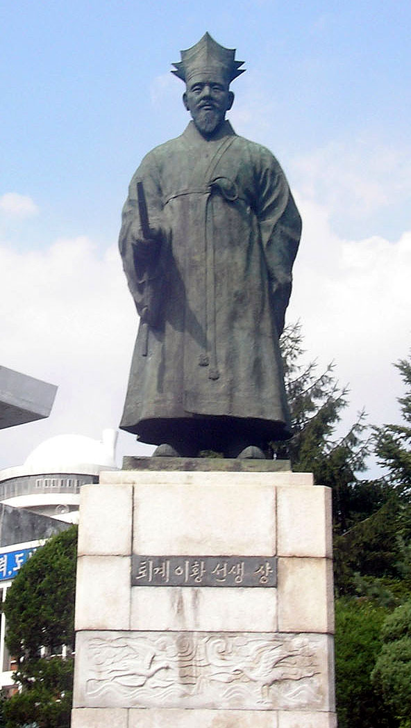 이황