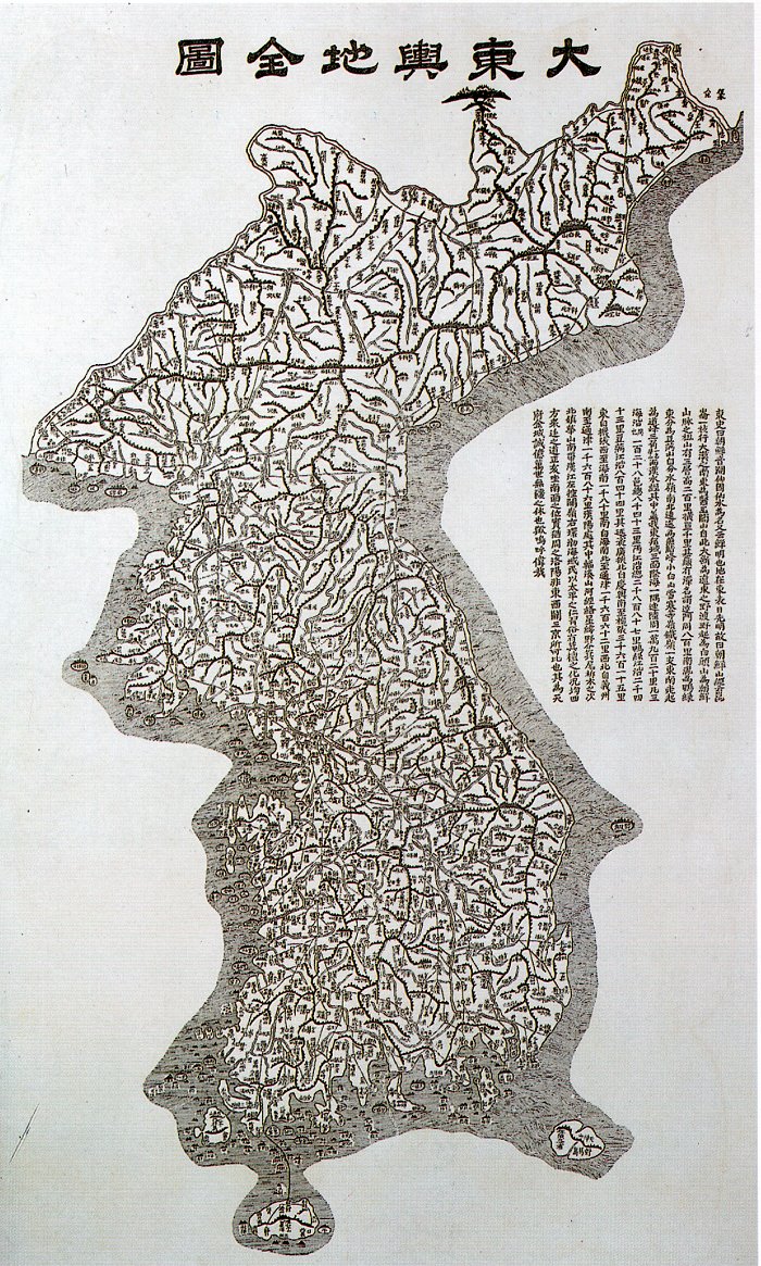 대동여지도