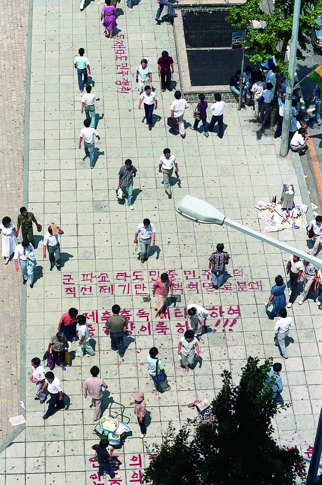 6월 항쟁