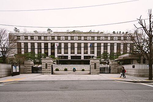 헌법재판소